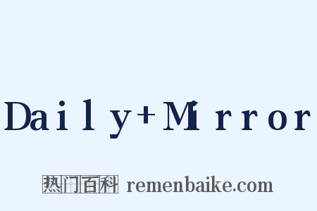 Daily+Mirror是什么意思的图片
